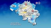 Météo de ce lundi : nuageux et un peu venteux, mais sec Météo de ce lundi : nuageux et un peu venteux, mais sec