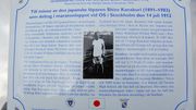 La plaque apposée à l'endroit où Shizo Kanakuri a dormi toute une nuit La plaque apposée à l'endroit où Shizo Kanakuri a dormi toute une nuit