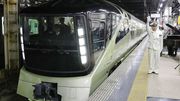Japon : Le luxe d'une croisière ferroviaire au pays des Shinkansen Japon : Le luxe d'une croisière ferroviaire au pays des Shinkansen