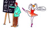Qui a eu une idée pareille ? Qui a eu une idée pareille ?