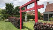 Le tori, portique traditionnel japonais, un passage philosophique Le tori, portique traditionnel japonais, un passage philosophique