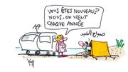 Contrôles à la frontière: "On n'est pas là pour sauver la saison touristique à la côte" Contrôles à la frontière: "On n'est pas là pour sauver la saison touristique à la côte"