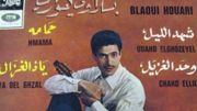 Décès de Blaoui Houari, un géant de la musique algérienne Décès de Blaoui Houari, un géant de la musique algérienne