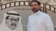 En Arabie saoudite, un festival du 7e art dans un pays sans salles de cinéma