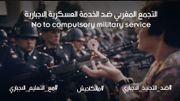 Aux Emirats arabes, tous les hommes âgés de 18 à 30 ans devront désormais s'acquitter de ce devoir. Ce service militaire est facultatif pour les filles Aux Emirats arabes, tous les hommes âgés de 18 à 30 ans devront désormais s'acquitter de ce devoir. Ce service militaire est facultatif pour les filles