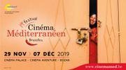 Cinemamed fête ses 30 ans ! Cinemamed fête ses 30 ans !