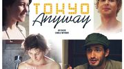 "Tokyo Anyway" de Camille Meynard "Tokyo Anyway" de Camille Meynard