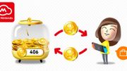 Nintendo Switch : les points Or pourront être échangés contre des jeux dans l'eShop Nintendo Switch : les points Or pourront être échangés contre des jeux dans l'eShop
