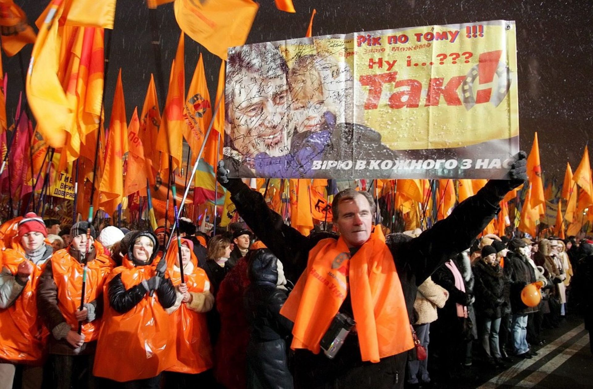 Ukraine : Les Masques De La Révolution Ukraine: pâle 5e anniversaire de la Révolution orange