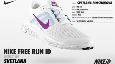 free run id