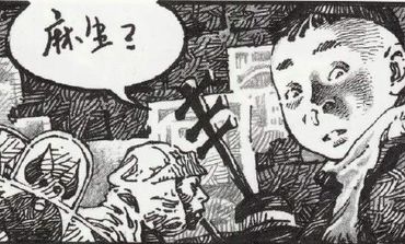 panorama de la bd chinoise panorama de la bd chinoise