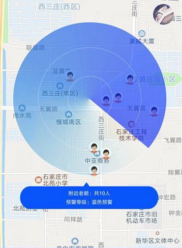 Une application chinoise pour dénoncer les personnes endettées Une application chinoise pour dénoncer les personnes endettées