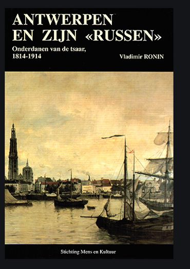 Зачем учить русский? Une question qui se posait déjà à Anvers il y a un ou deux siècles Зачем учить русский? Une question qui se posait déjà à Anvers il y a un ou deux siècles
