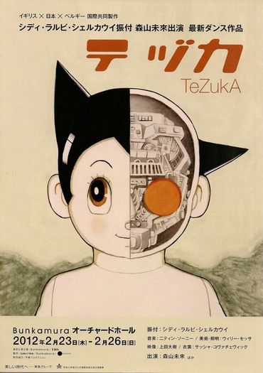 Astroboy, d'Osamu Tezuka Astroboy, d'Osamu Tezuka