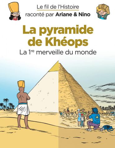 le fil de l'histoire le fil de l'histoire