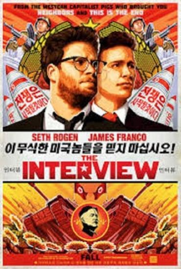 Affiche du film potache et provocateur "L'interview qui tue", diffusé par les pirates sur Internet et objet de menaces des mêmes pirates s'il était diffusé par Sony… Affiche du film potache et provocateur "L'interview qui tue", diffusé par les pirates sur Internet et objet de menaces des mêmes pirates s'il était diffusé par Sony…