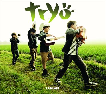 Tryo - Tryo -