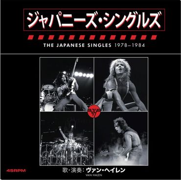 Van Halen: les vinyles du Japon Van Halen: les vinyles du Japon