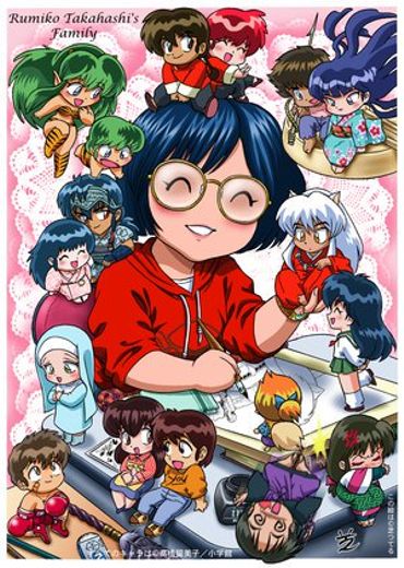 Takahashi Takahashi