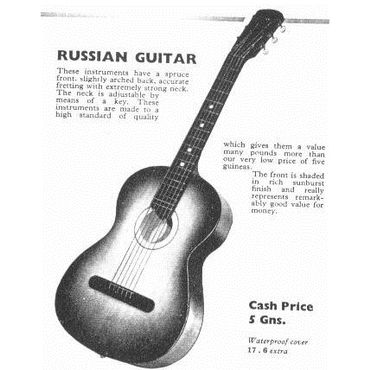 guitar story guitar story