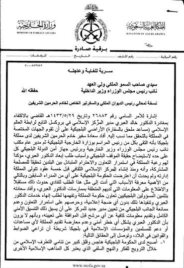 Dossier Alabri: la Belgique a fait pression sur l'Arabie saoudite Dossier Alabri: la Belgique a fait pression sur l'Arabie saoudite