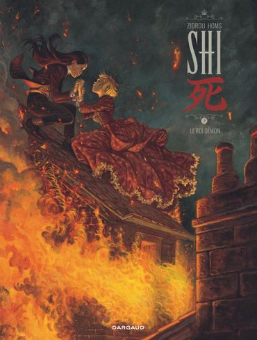 Shi 2 Shi 2