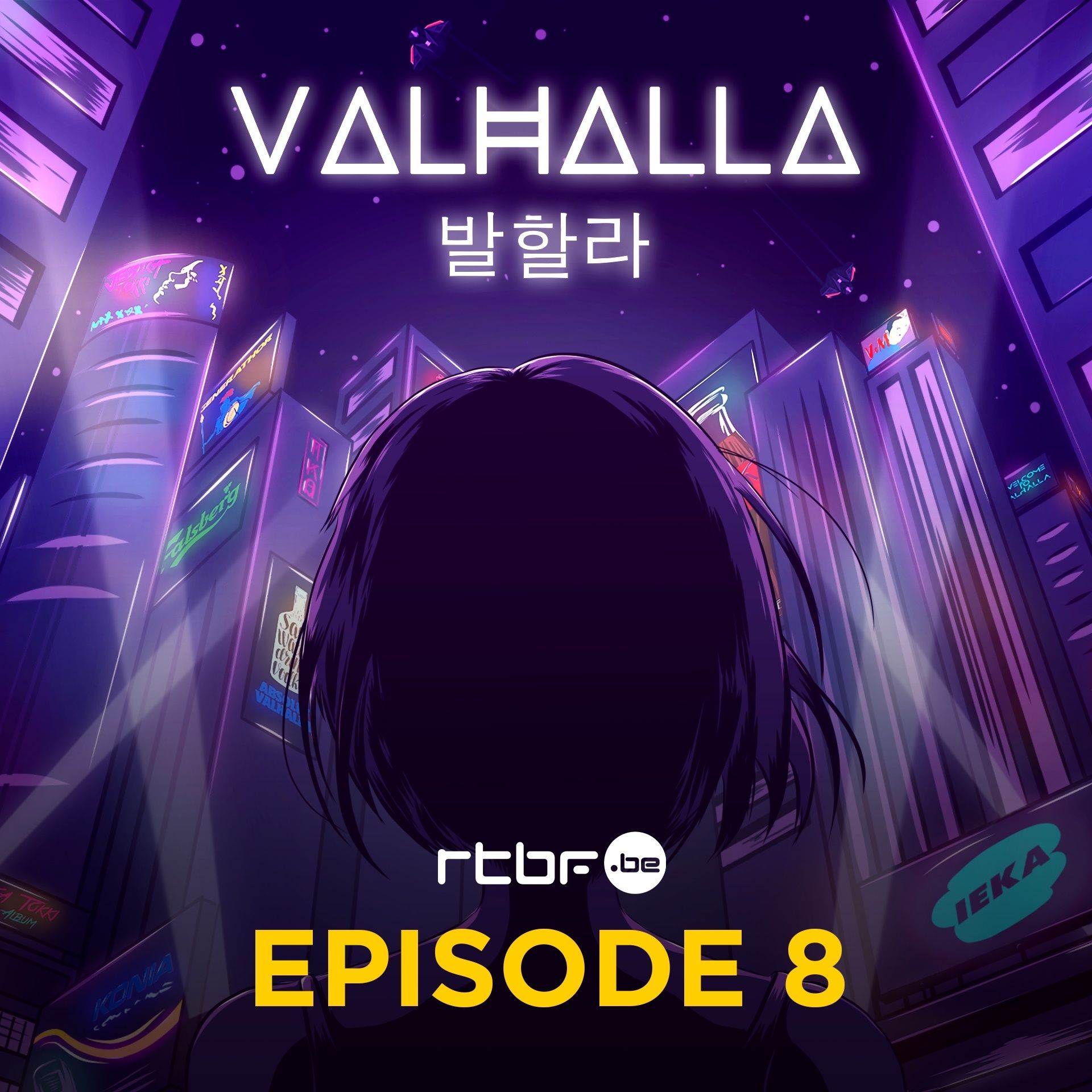 Valhalla