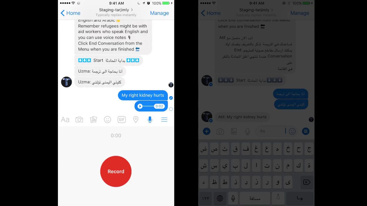 Musulman datant app Android